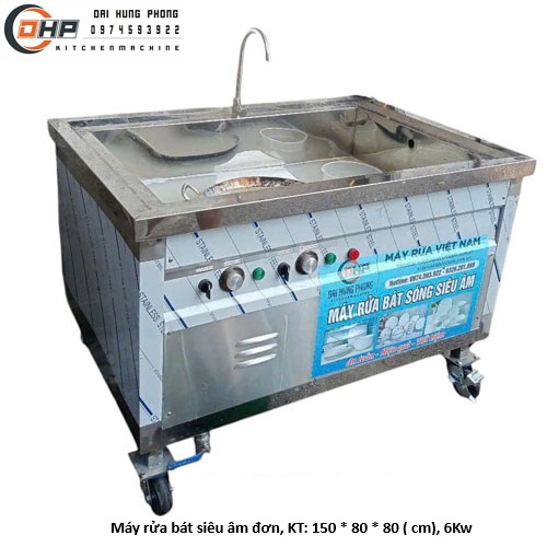 Máy rửa bát siêu âm Bể đơn, giải pháp tiết kiệm cho mô hình kinh doanh vừa và nhỏ
